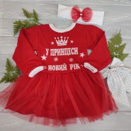 Платьице с повязочкой "У Принцессы новый год" 7-085